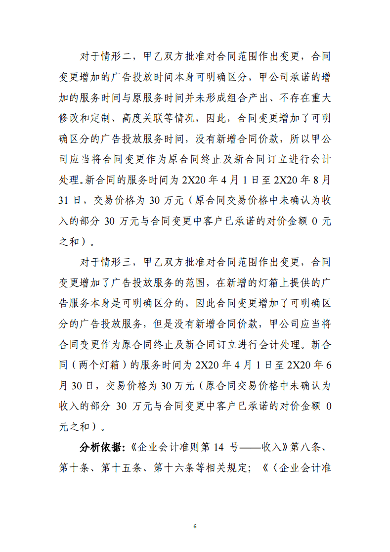 e7f5324946bb432db143cbb6e7fe817c.png