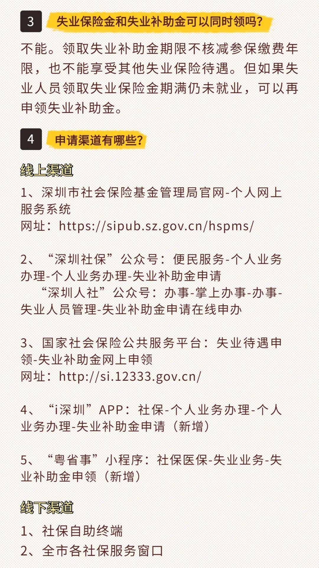 私人号码做人口普查_人口普查(2)