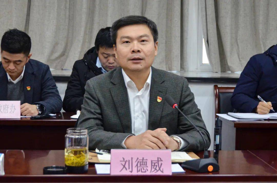 城乡交通优化如何推进刘德威参加座谈