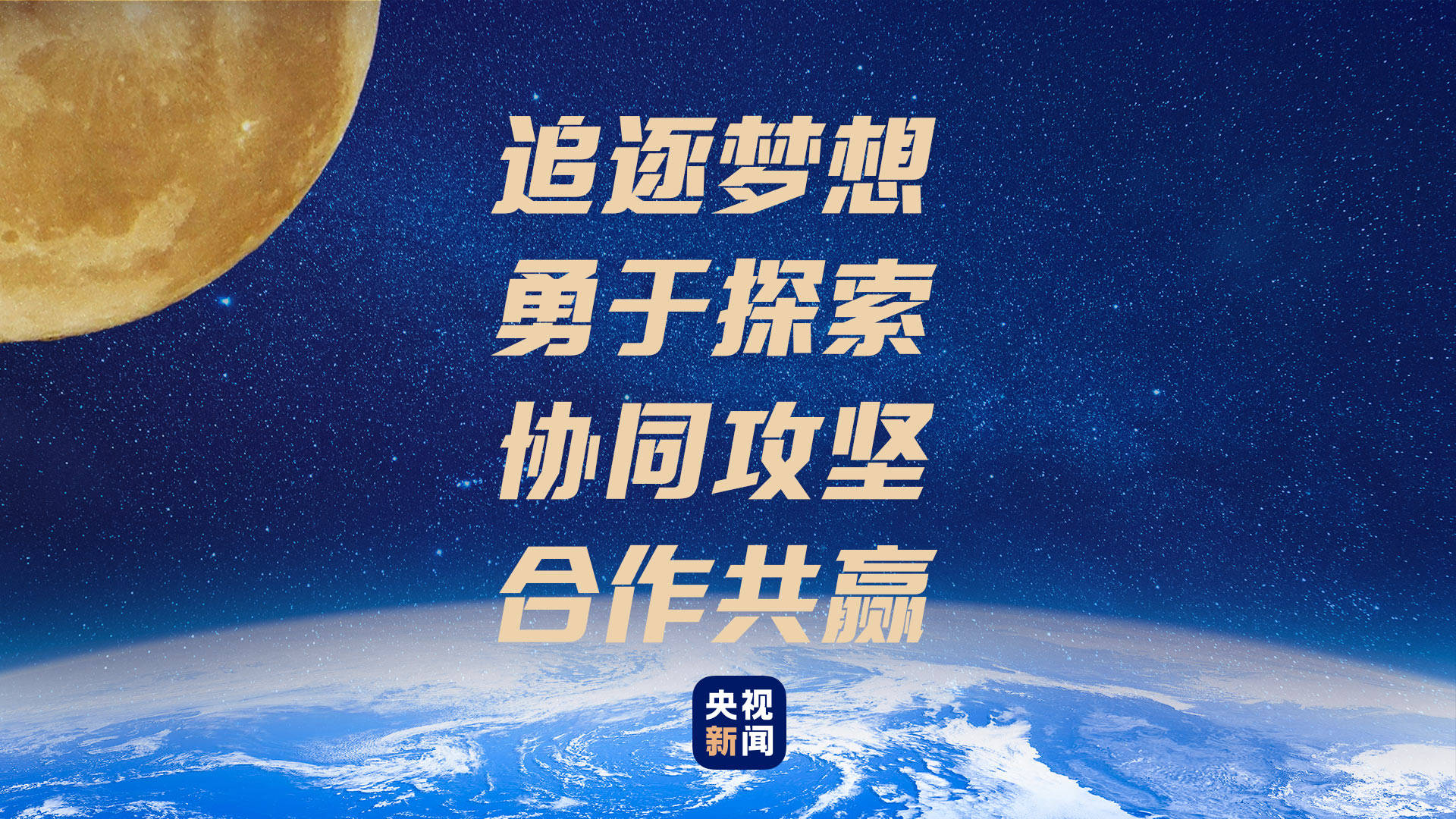 盲人月亮星星猜一成语_星星月亮图片(3)