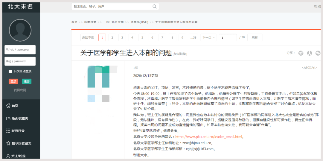 医学生图片网站 10dbc0a028f347e6b542c7196fd26a33.png