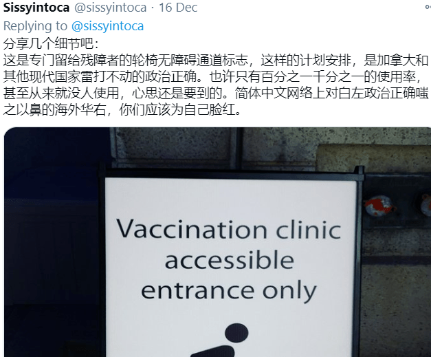 加国华人女护士网上直播打疫苗有人打完10分钟送进ICU喘不上来气儿!