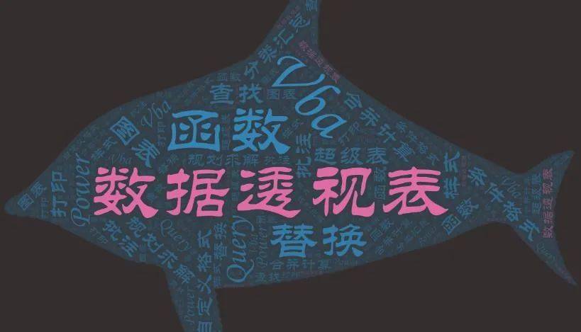 成语化云什么_成语故事图片(2)