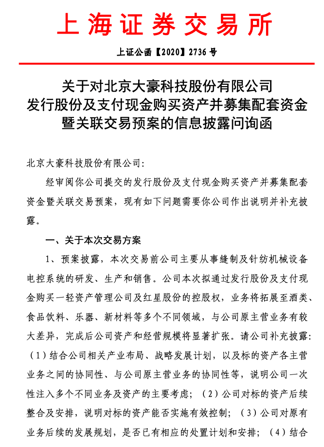 深圳人口登记查询系统_深圳人口分布图(2)