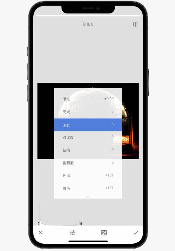 更专业的Apple ProRAW 突破了iPhone摄影的天花板