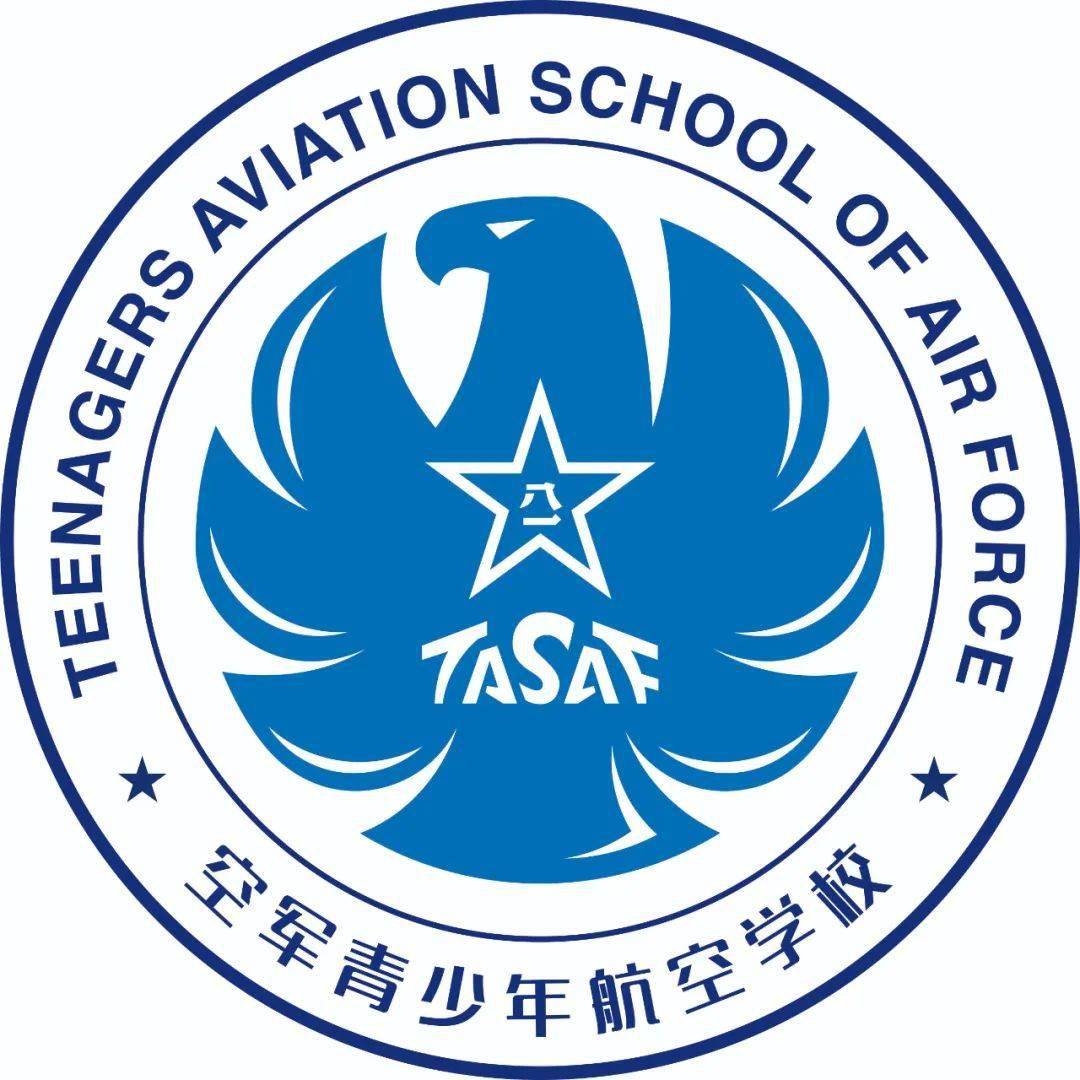 2021年度陕西省空军青少年航空学校招生工作正式启动