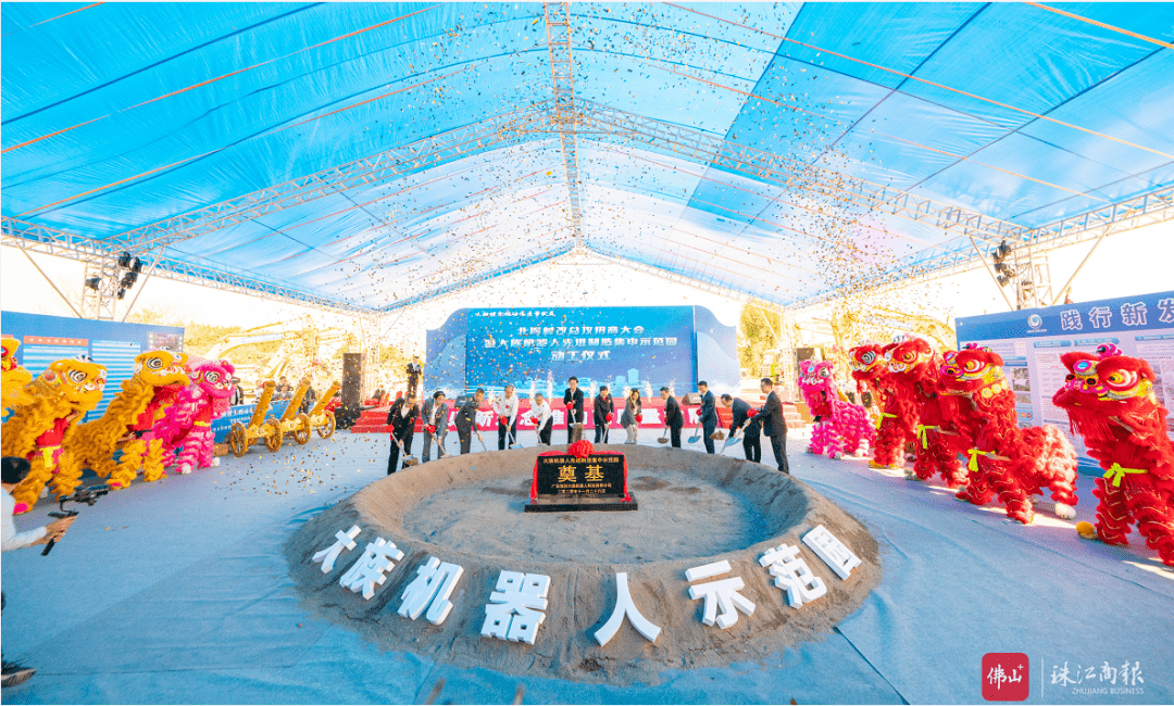 顺德区2020GDP_顺德区地图(2)