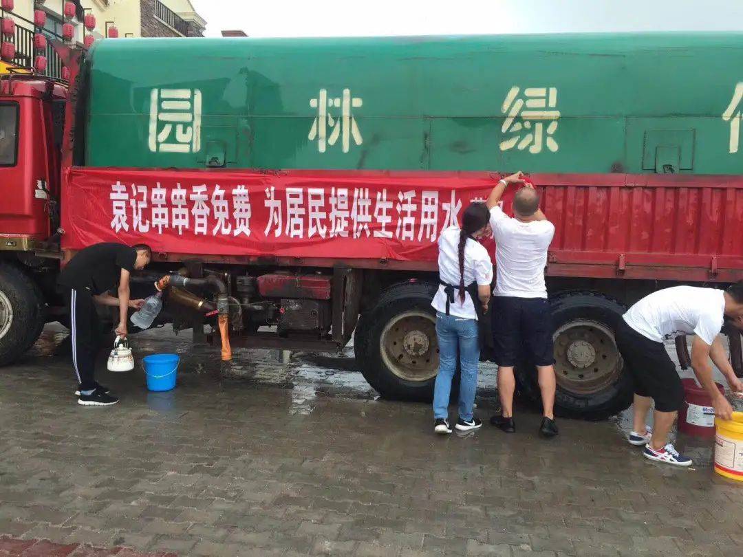 2018达茂旗gdp_达茂旗女儿山图片(3)