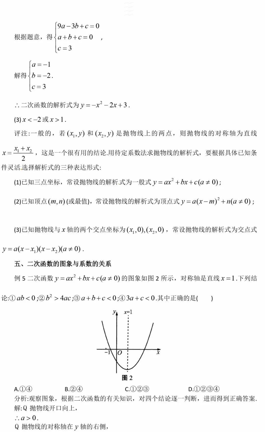 75db925dc8d54ba28a0000ebea81ff8e.jpeg