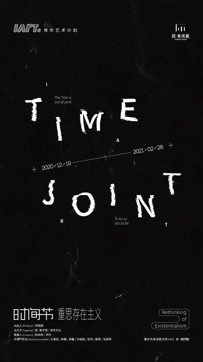 2020年艺术综合排名_2020年中国最好艺术类学科排名公布,央音、上音、国