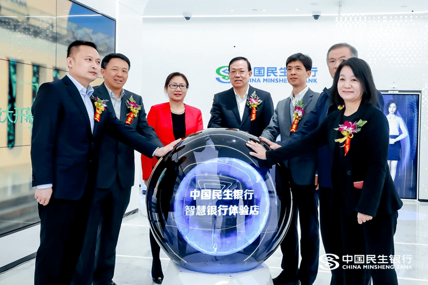 民生银行净利润大降36% 这家7万亿股份行怎