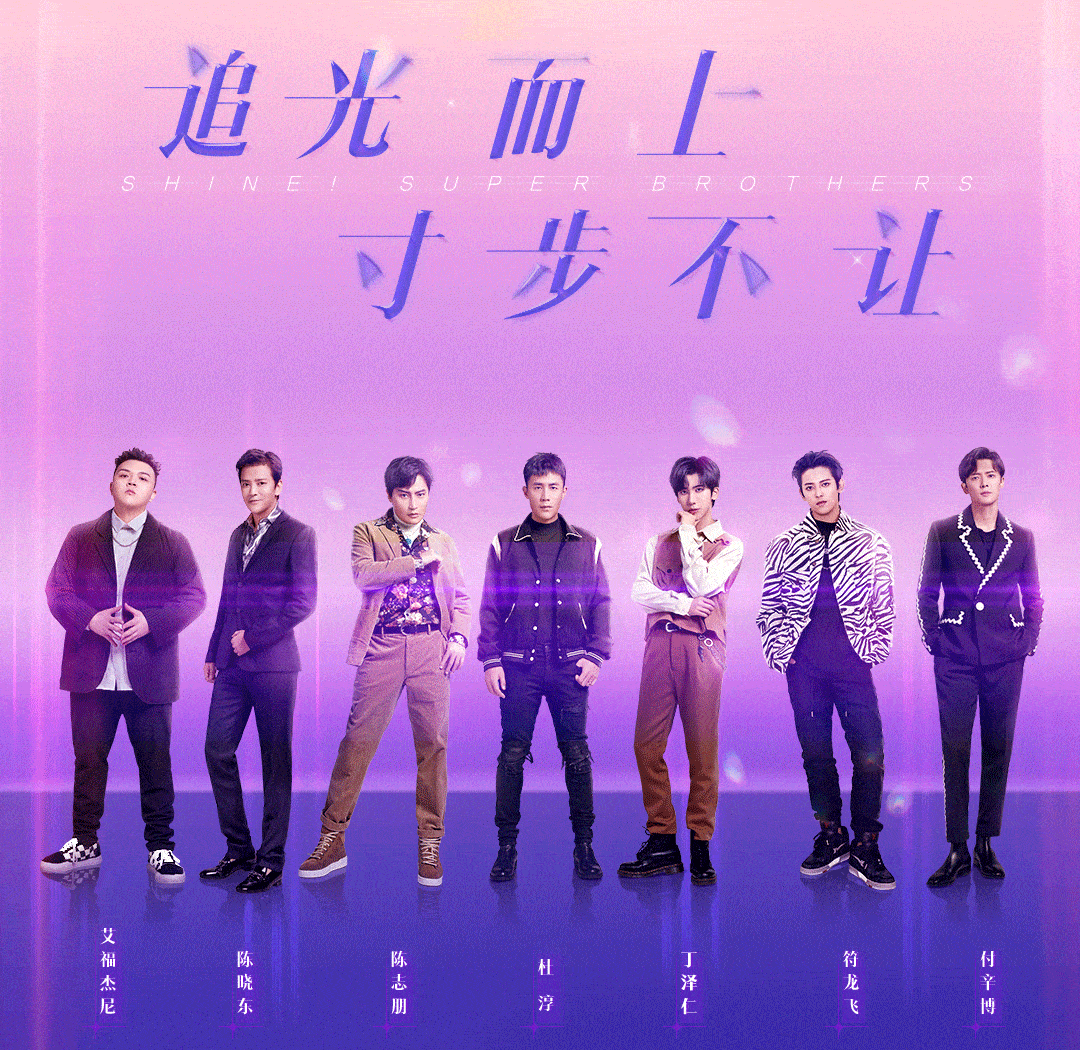 看了哥哥们的wink,我不由自主地闭上眼