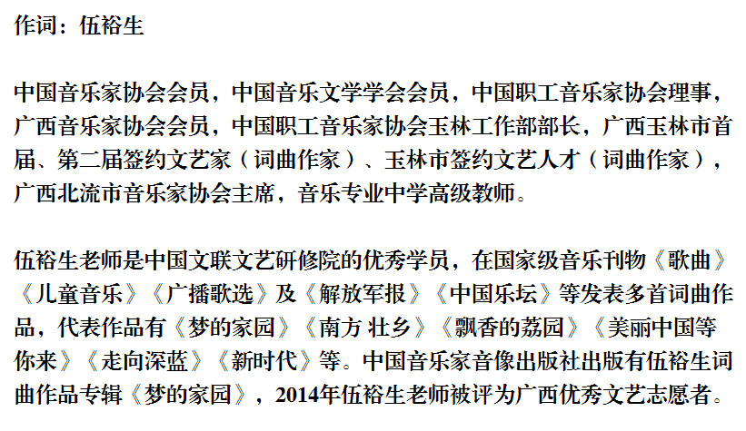 商道简谱_商道高手财阀图片(2)