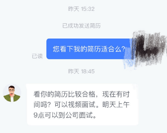 智联招聘董事长_智联招聘