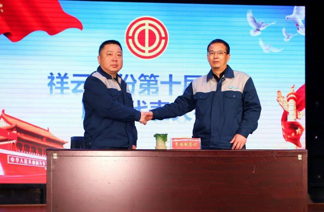 盘古智能：选举王刚先生为公司第二届董事会职工代表董事