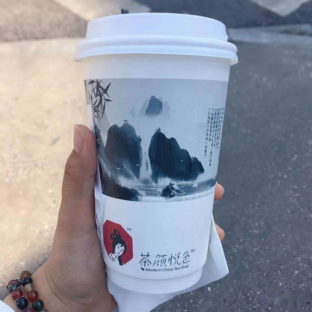 小花边儿茶颜悦色赏味报告中篇