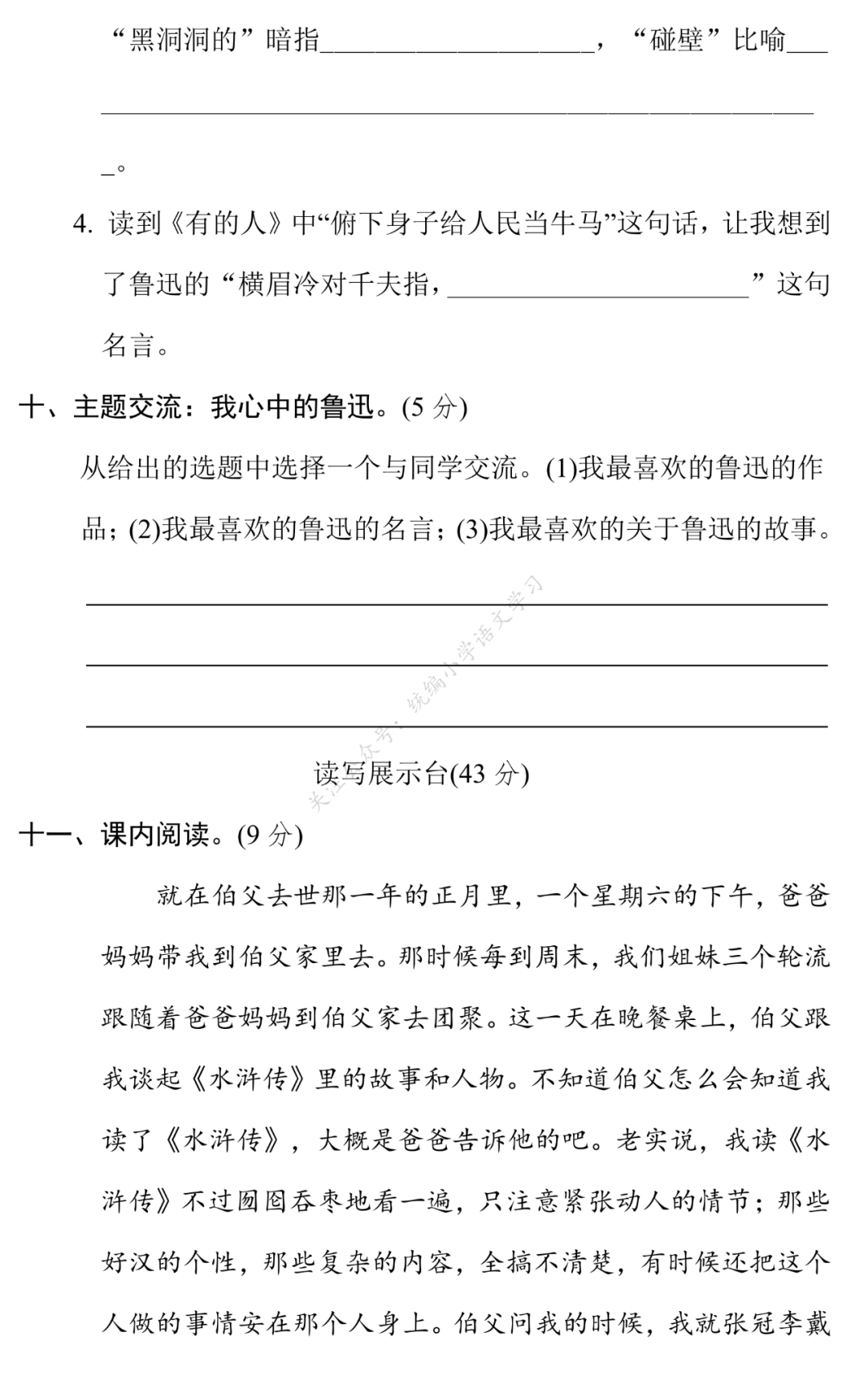 鬼泣4打巨龙曲谱_鬼泣巨龙套选择