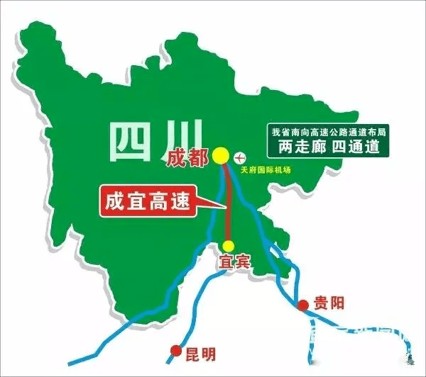 又进一步今天成宜高速全线试跑成功通车进入倒计时