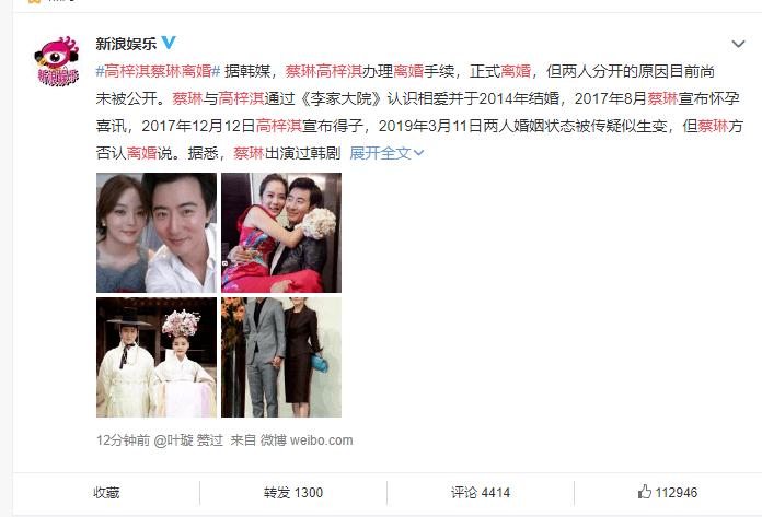 蔡琳高梓淇离婚被爆离婚,邓伦亮了!