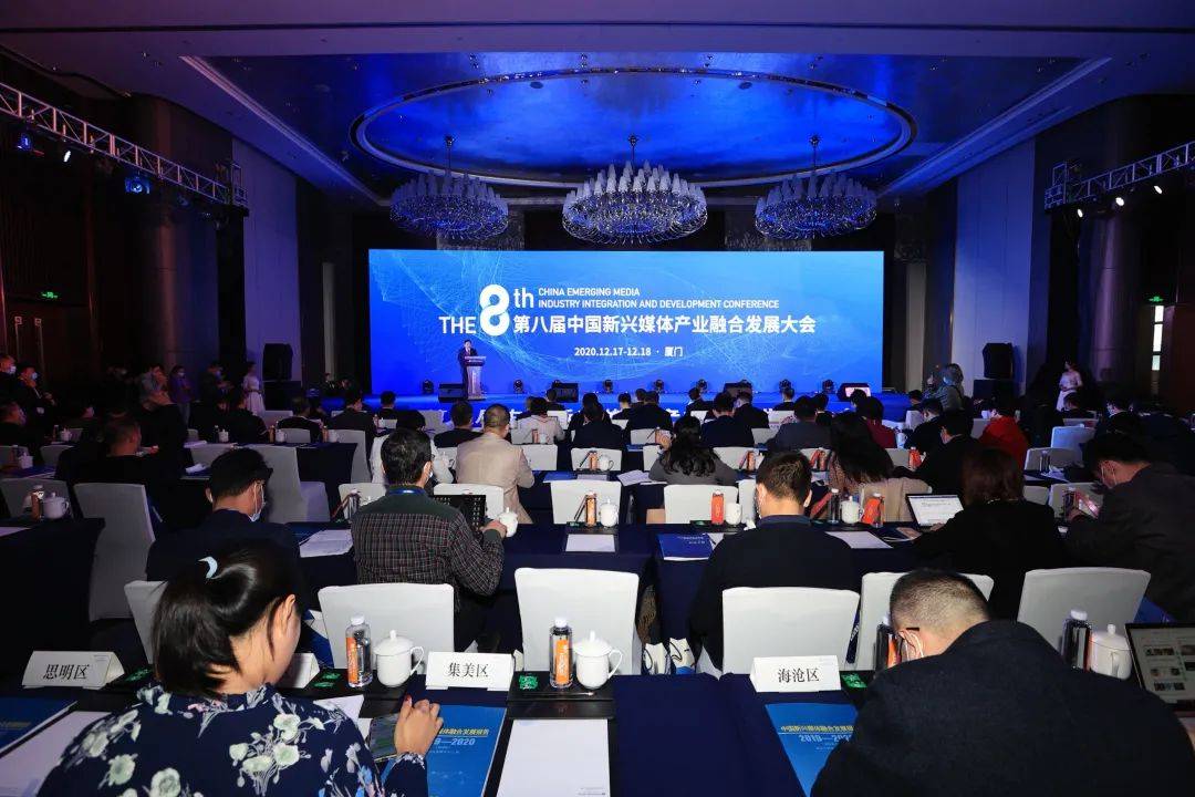 
自满！番禺区融媒体中心获优秀融合奖“pg娱乐电子游戏官网app”