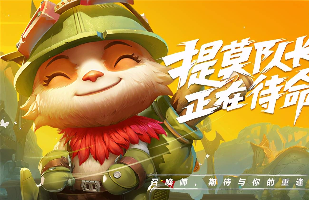 q宠大乐斗佣兵怎么获得