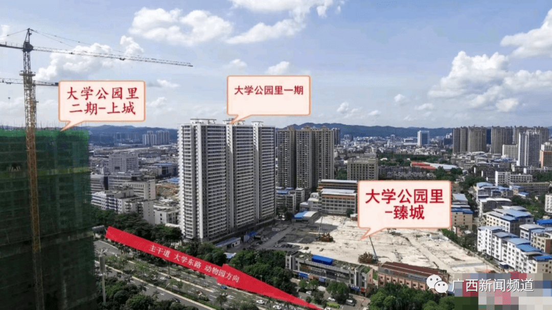 今年9月份,南宁的陈先生在"大学公园里"楼盘三期购买了一套房子,按