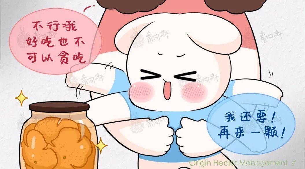 吃什么药能开心脑子聪明 17de9875af5849cbb2774c39e856950b.jpeg