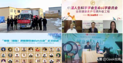 优质课网会员 22f07db86cce40c2b5f75806767df37a.jpeg