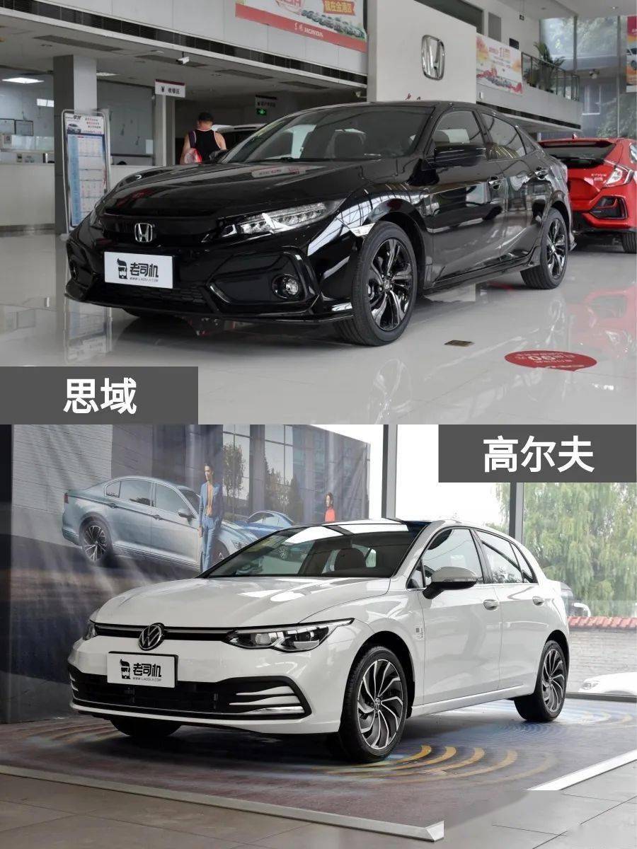 高尔夫 2021款 280tsi 双离合 pro,官方指导价14.