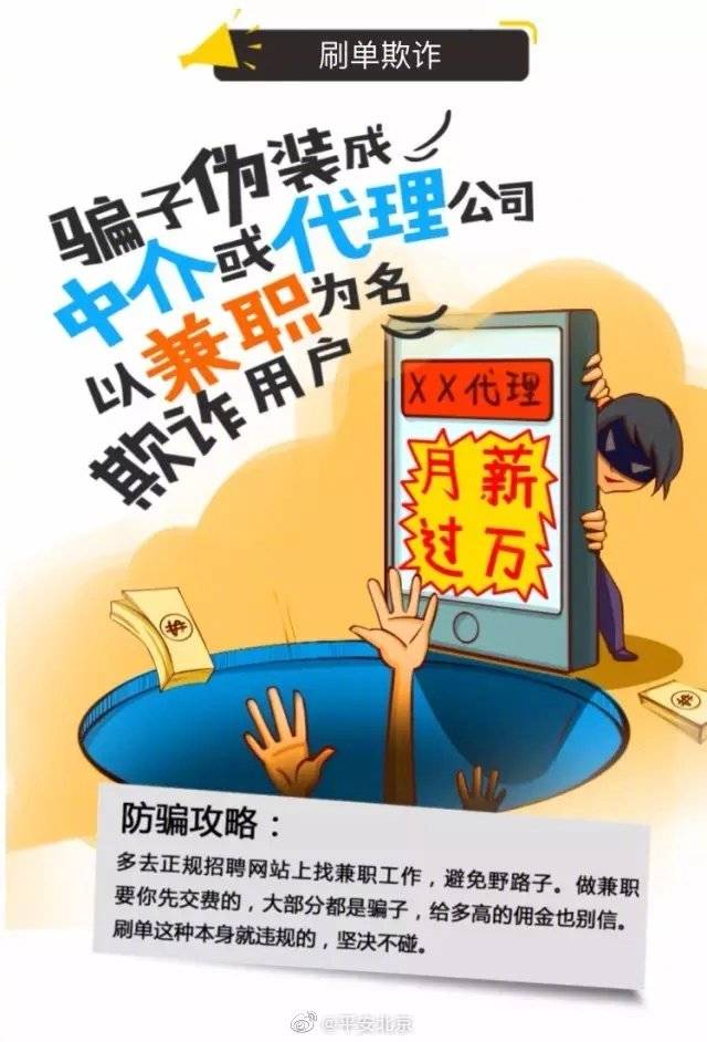 2025全年正版资料大全跟7777788888管家婆四肖八码99期,升级分析、专家解析解释与落实-留心欺诈性营销