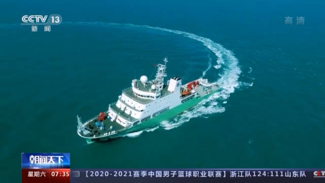 探测|“实验6”号正式入列 明年一月将执行科考任务