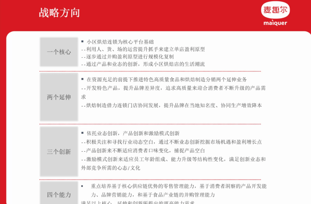 中国农业大学招聘_内蒙古农业大学2017年招聘169名工作人员公告(4)