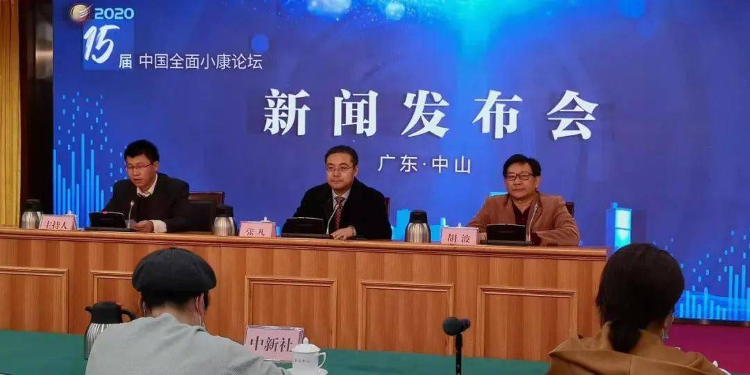 今日新闻最新事件中山 7396c09214db40aa9817bd8a6c60d631.jpeg