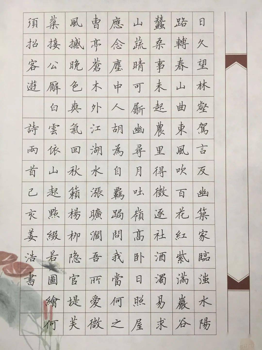 循序渐进的原则 分别讲解楷书的笔画,部首 硬笔书法临帖和创作,以及