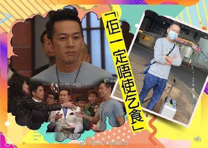 曾自嘲在TVB是乞食！吴家乐加入《爱．回家》成续约筹码
