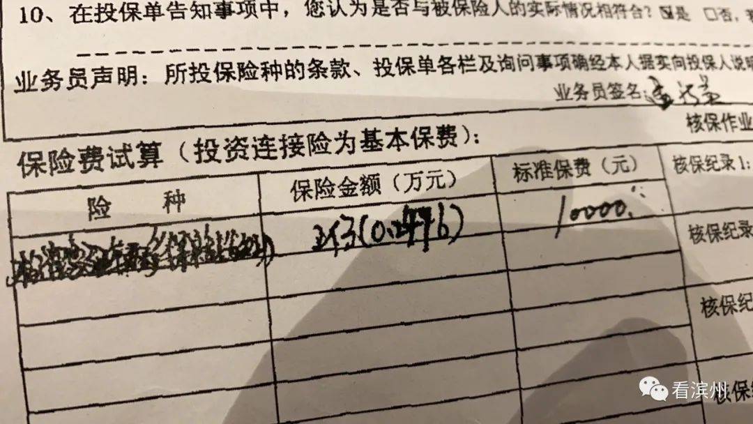 实有人口管理专业_实有人口管理员工服