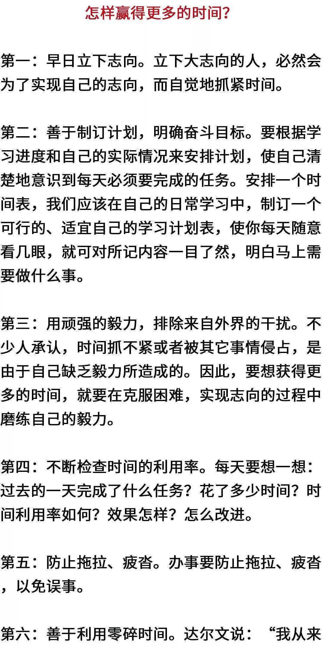 人口学考试重点_考试加油图片(2)