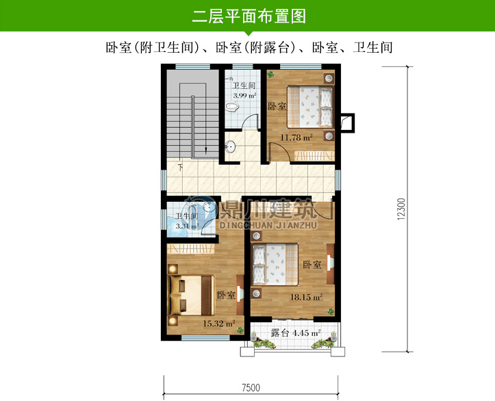 占地95平方米,新中式二层小别墅,造价20万,宅基地小的