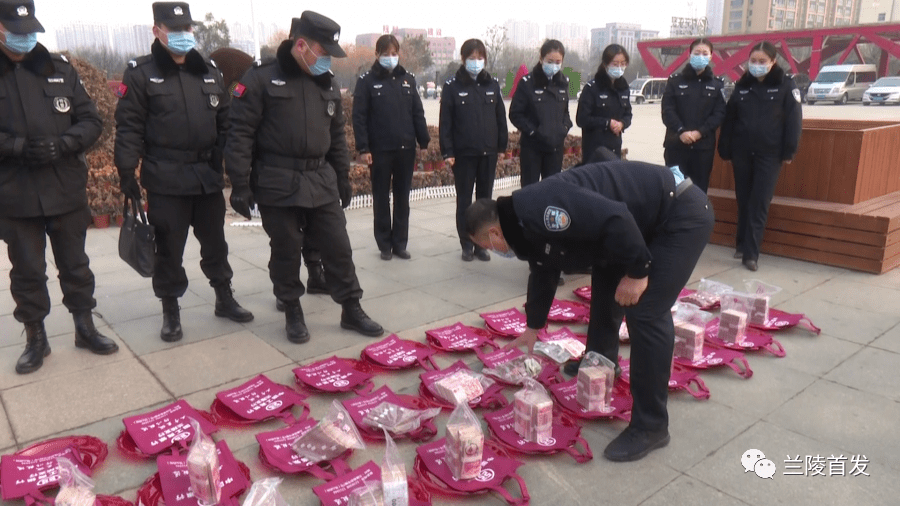 兰陵一涉恶团伙被警方一网端掉,退赃现场群众领到钱
