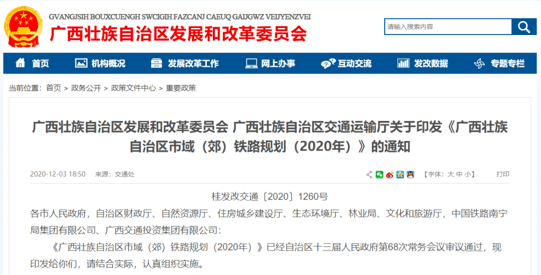 桂林常住人口有多少_桂林市区人口分布图(3)