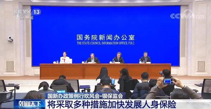 人均几张保单_交强险保单图片(2)