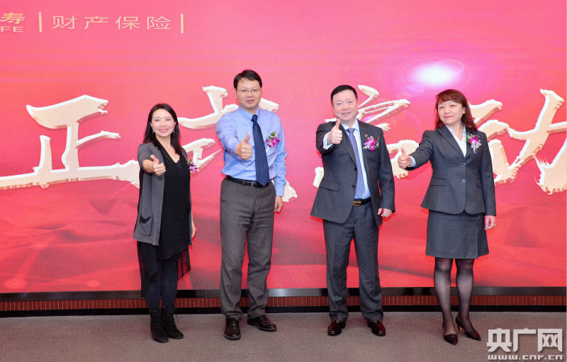中国人寿财险携手博派车管家在滇上线“出险代