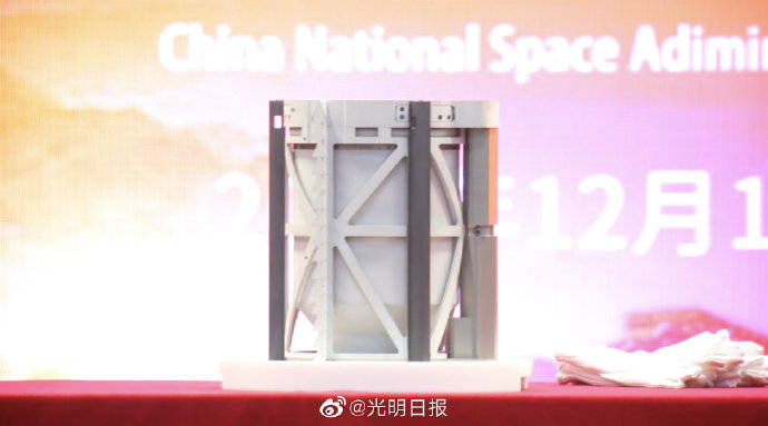 月球土特产重量约1731克，国家航天局鼓励国内外