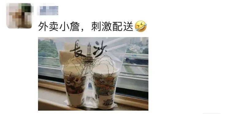 "外卖"回来喝甚至有些朋友回东莞前一定要打卡『茶颜悦色!
