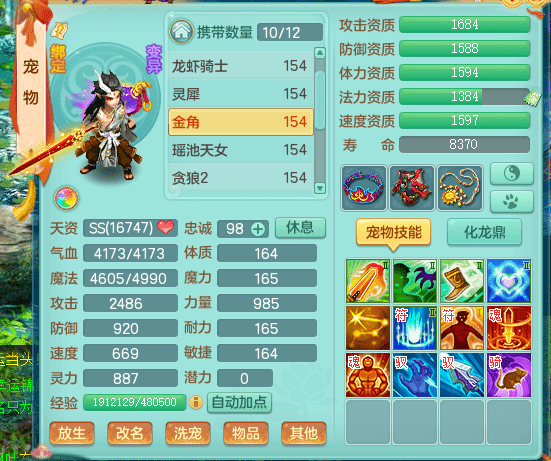 决什么如流成语_成语故事图片
