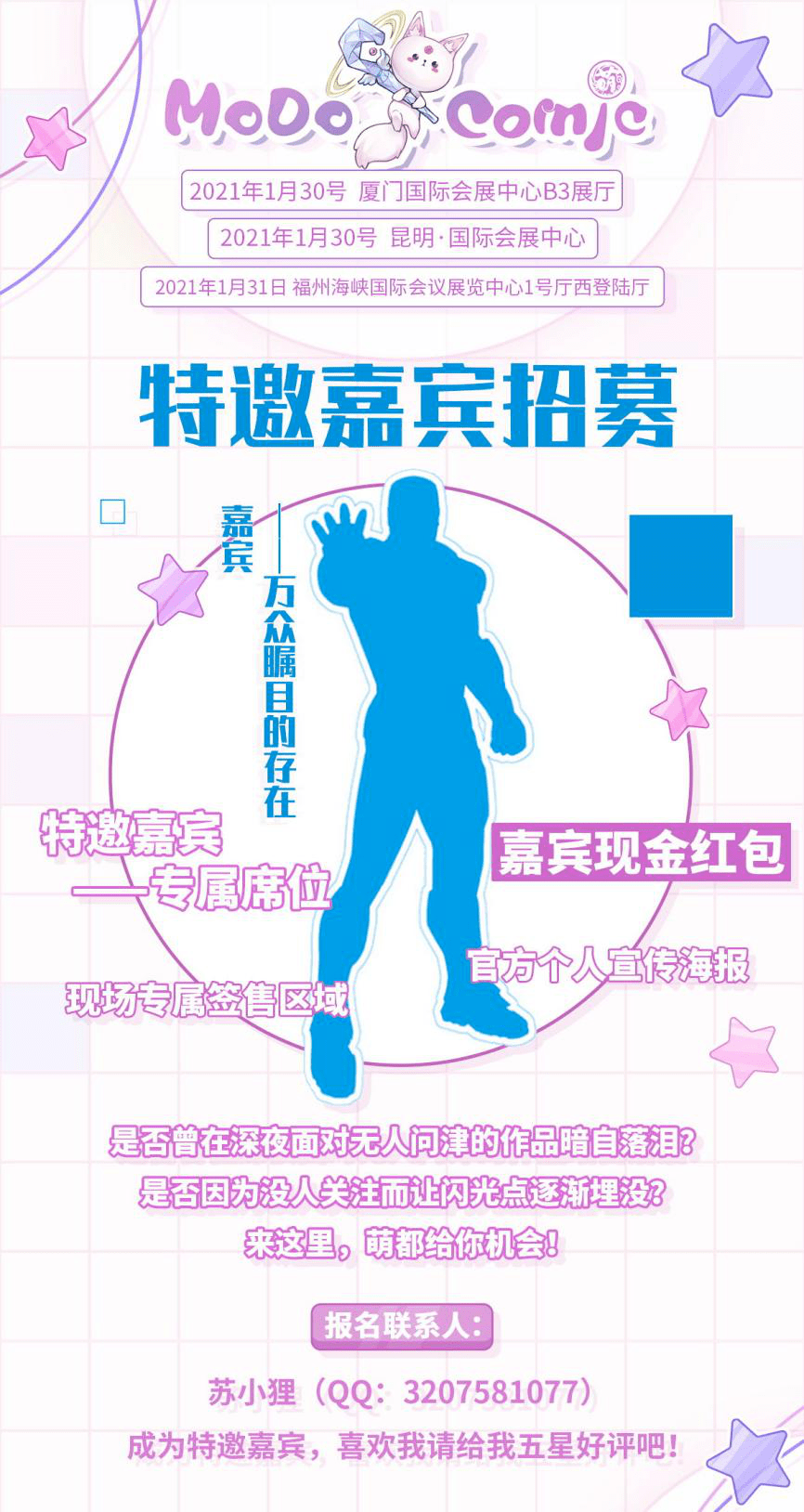 coser排行榜_真的没想到,日本人气第一的coser原来背后竟有这么多黑暗的时刻...