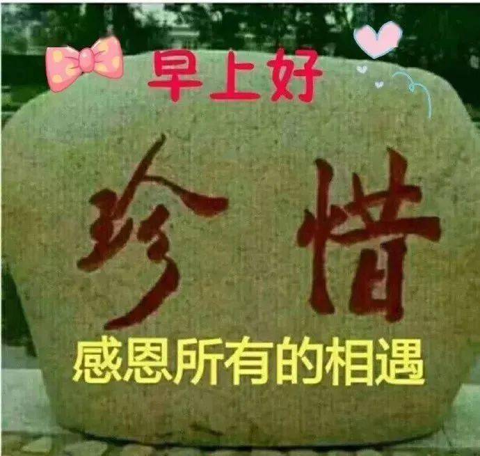 冬日温馨早安动态图片带字,祝老朋友早上好温暖祝福语