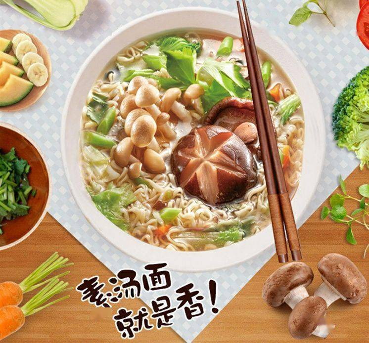 素食面,幸福每一天~鲜蔬素面 圆满素味_手机搜狐网