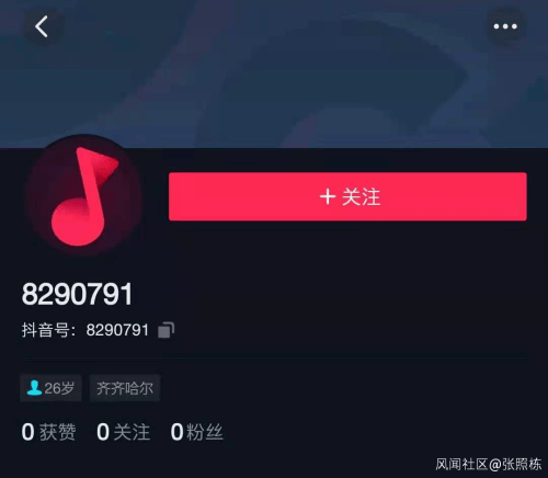 交易猫抖音账号出售安全吗可靠吗可信吗