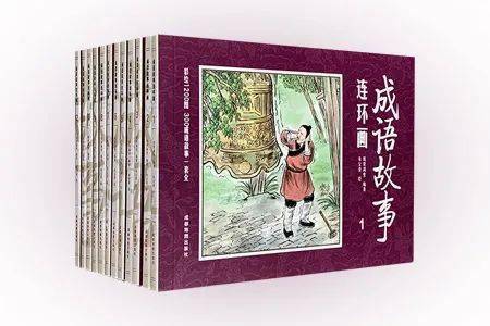 技折什么成语_成语故事简笔画(3)